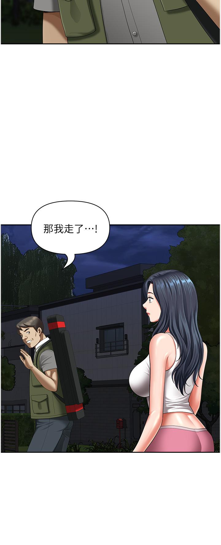 [韩国漫画] 地方人妻们 剧情,熟女人妻#[47P]-18