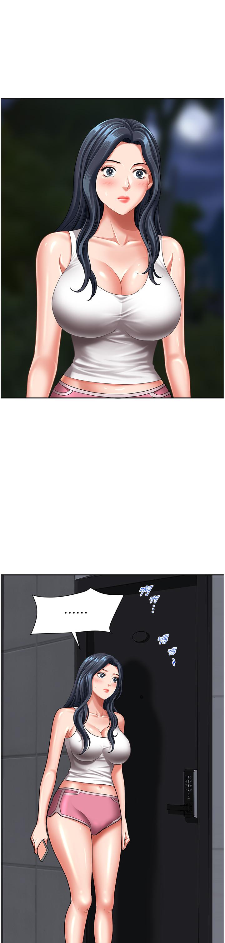 [韩国漫画] 地方人妻们 剧情,熟女人妻#[47P]-45