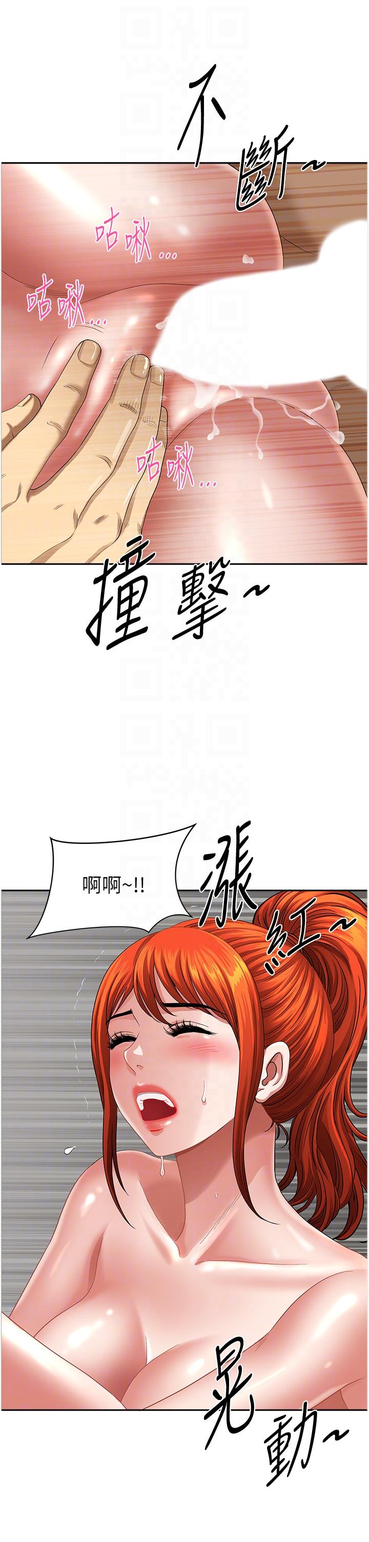 [韩国漫画] 地方人妻们 剧情,熟女人妻#[44P]-6
