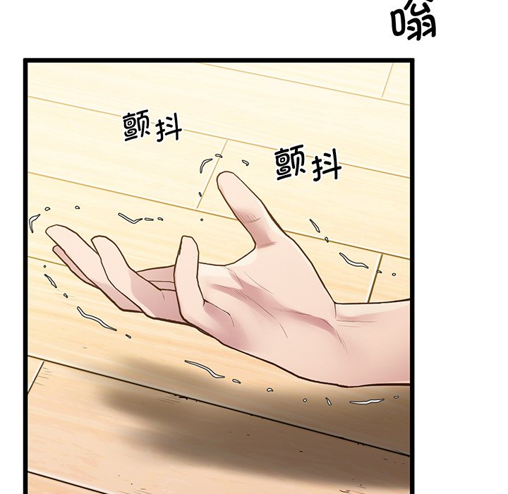 [韩国漫画] 上门男家教 剧情,青年#[161P]-104