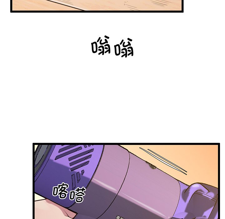 [韩国漫画] 上门男家教 剧情,青年#[161P]-105