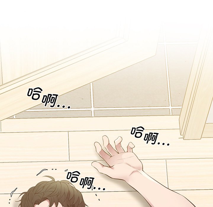 [韩国漫画] 上门男家教 剧情,青年#[161P]-107