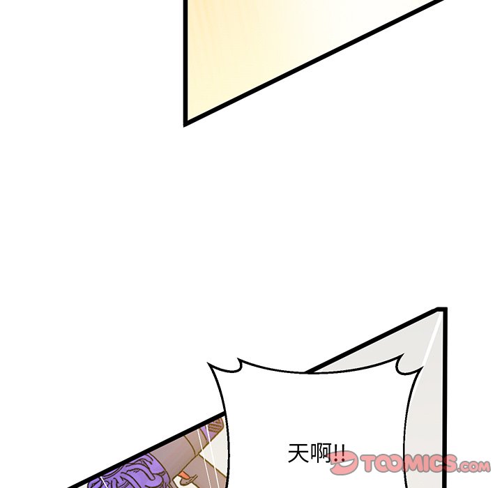 [韩国漫画] 上门男家教 剧情,青年#[161P]-119