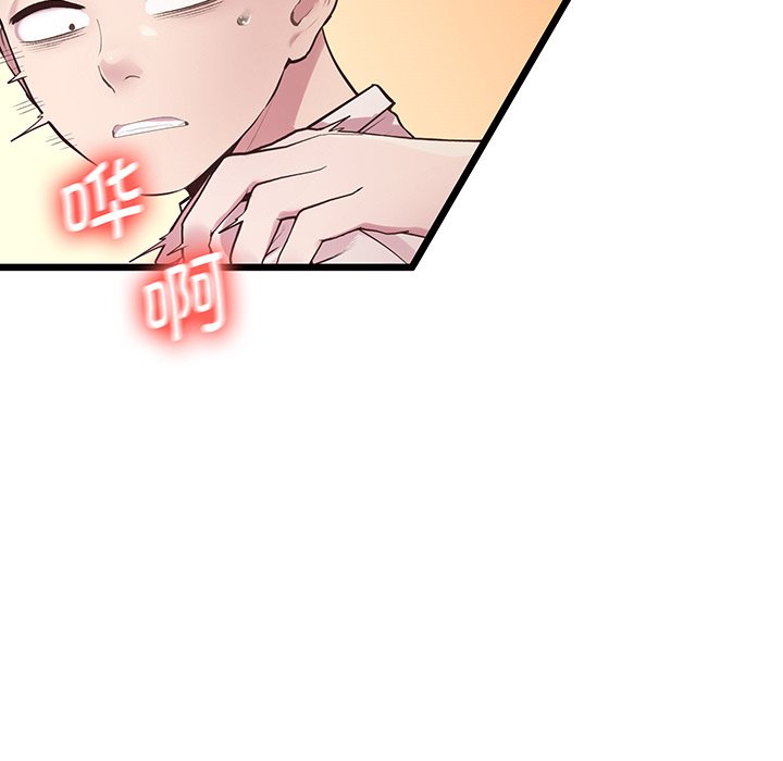[韩国漫画] 上门男家教 剧情,青年#[161P]-124