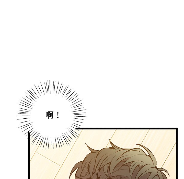 [韩国漫画] 上门男家教 剧情,青年#[161P]-138