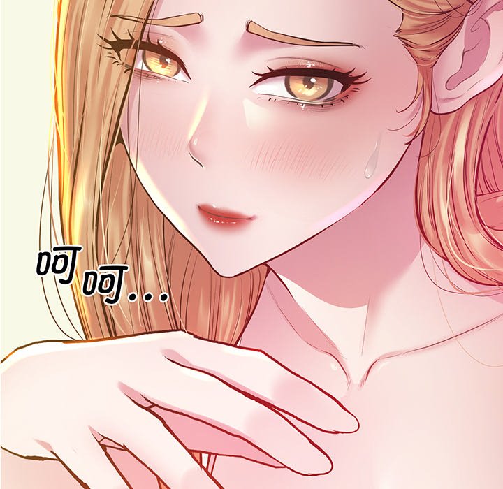 [韩国漫画] 上门男家教 剧情,青年#[161P]-14