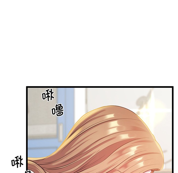 [韩国漫画] 上门男家教 剧情,青年#[161P]-142