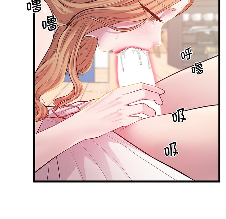 [韩国漫画] 上门男家教 剧情,青年#[161P]-143