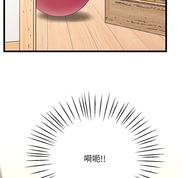 [韩国漫画] 上门男家教 剧情,青年#[161P]-156