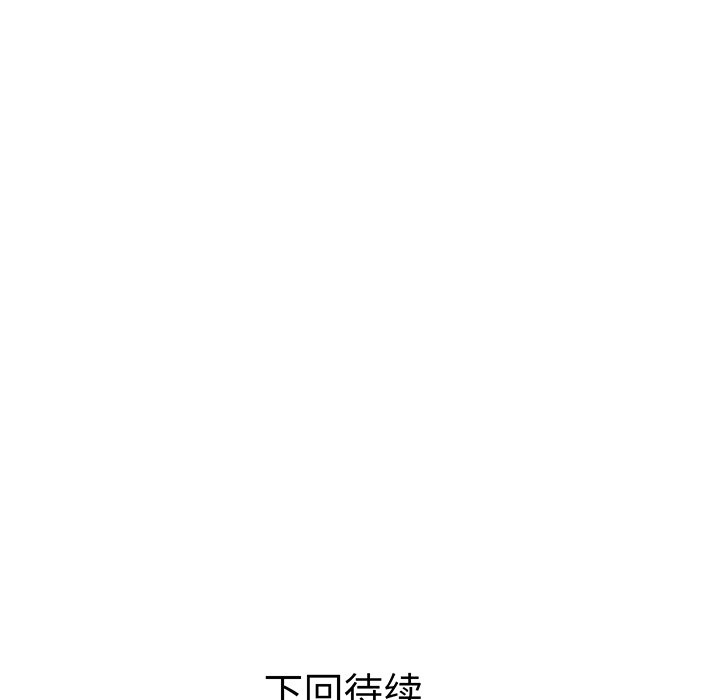 [韩国漫画] 上门男家教 剧情,青年#[161P]-160