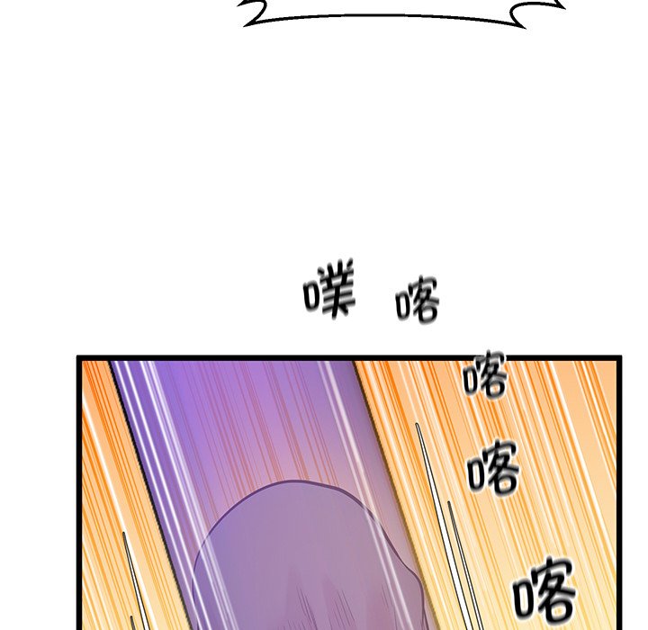 [韩国漫画] 上门男家教 剧情,青年#[161P]-88