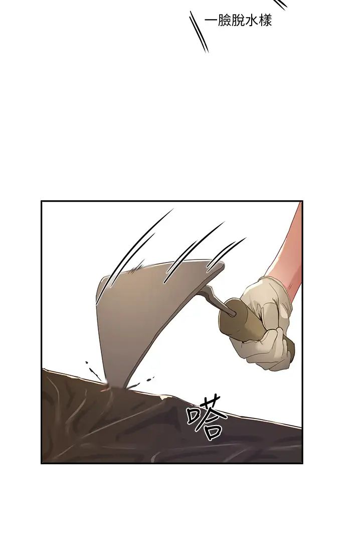 [韩国漫画] 夏日深处 剧情,女学生,巨乳大奶#[37P]-26