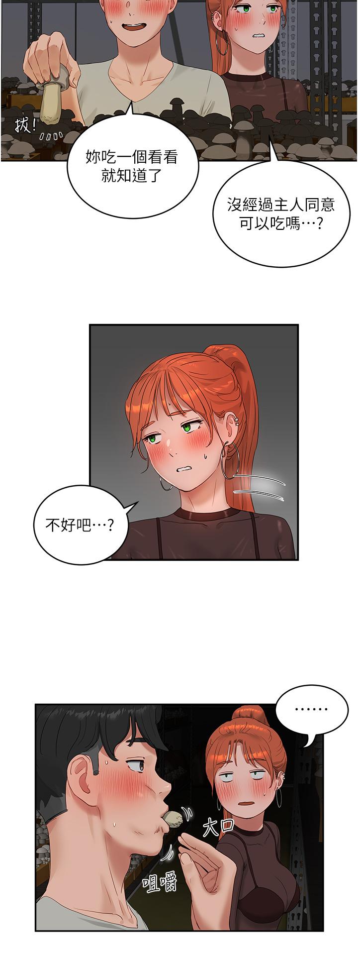 [韩国漫画] 夏日深处 剧情,女学生,巨乳大奶#[22P]-9