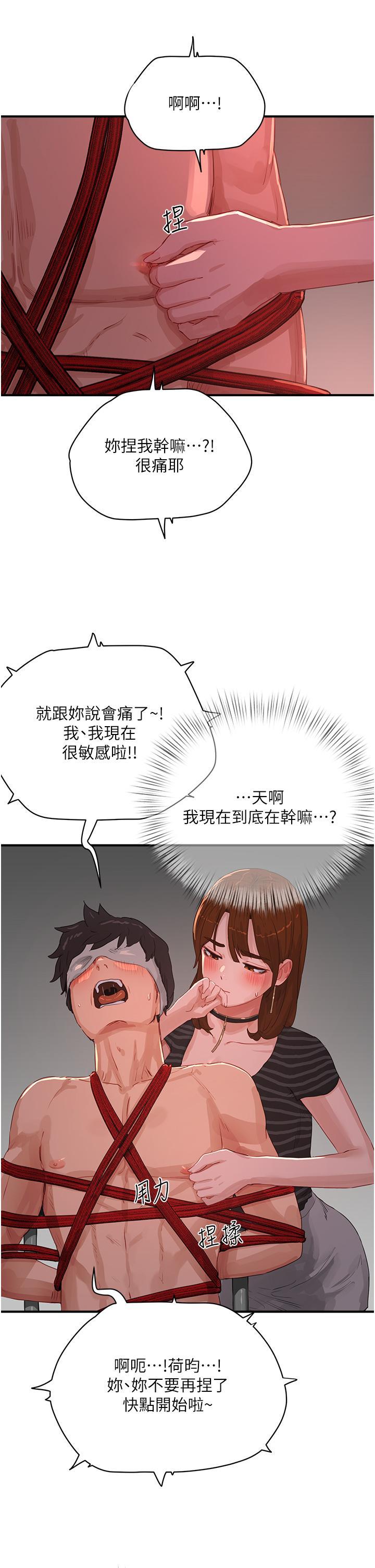[韩国漫画] 夏日深处 剧情,女学生,巨乳大奶#[32P]-25