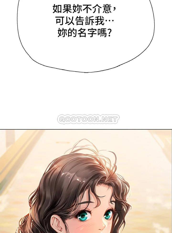 [韩国漫画] 海女实习生 剧情,熟女人妻,巨乳大奶#[70P]-27