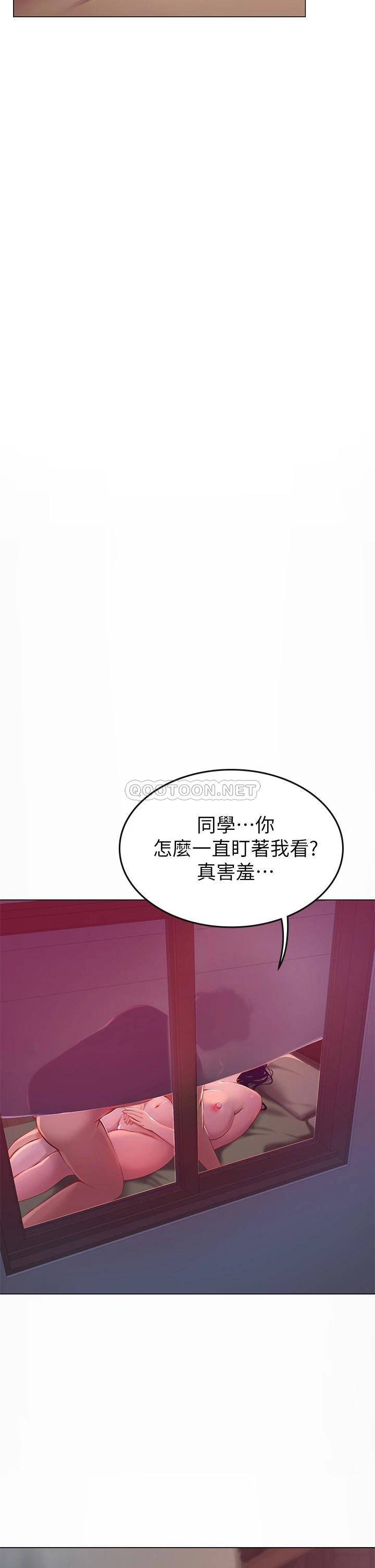 [韩国漫画] 海女实习生 剧情,熟女人妻,巨乳大奶#[64P]-29