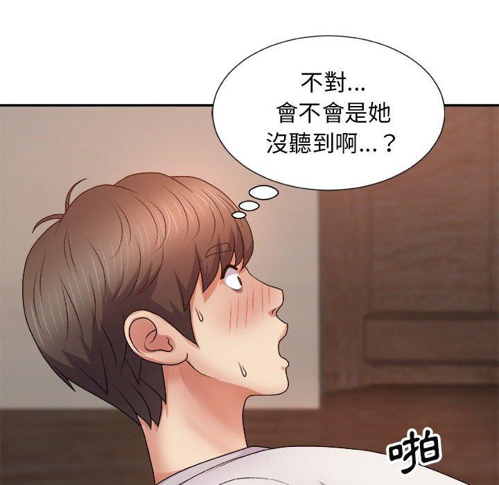 [韩国漫画] 我体内的那个他 剧情,熟女人妻,巨乳大奶#[178P]-106