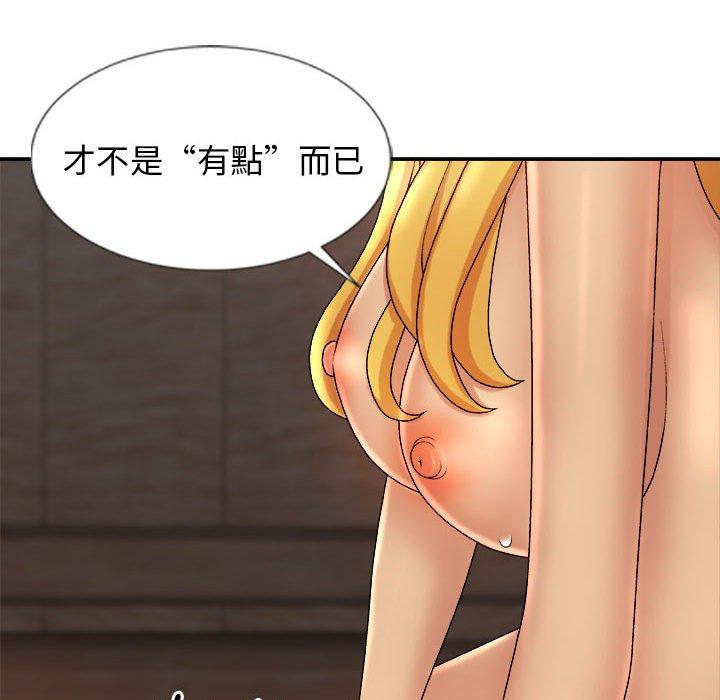 [韩国漫画] 我体内的那个他 剧情,熟女人妻,巨乳大奶#[178P]-146