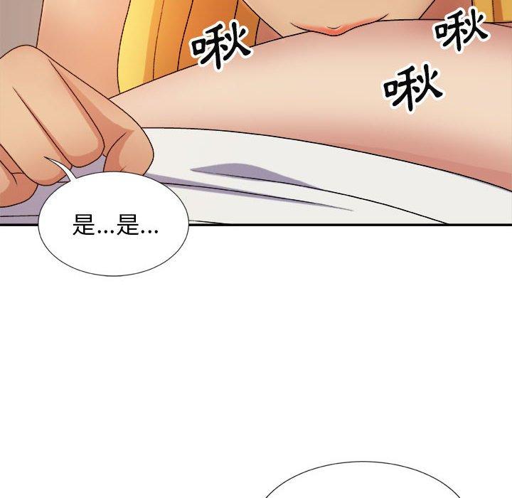[韩国漫画] 我体内的那个他 剧情,熟女人妻,巨乳大奶#[178P]-154