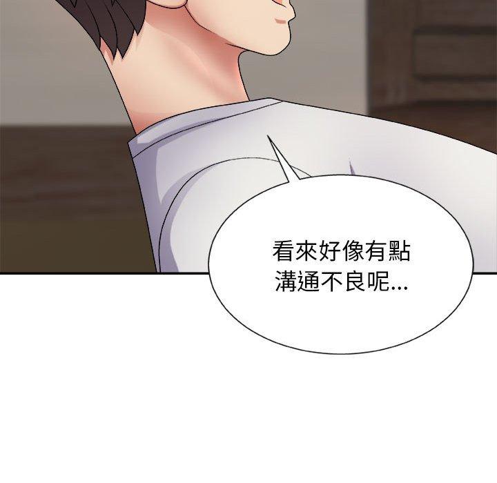 [韩国漫画] 我体内的那个他 剧情,熟女人妻,巨乳大奶#[178P]-165