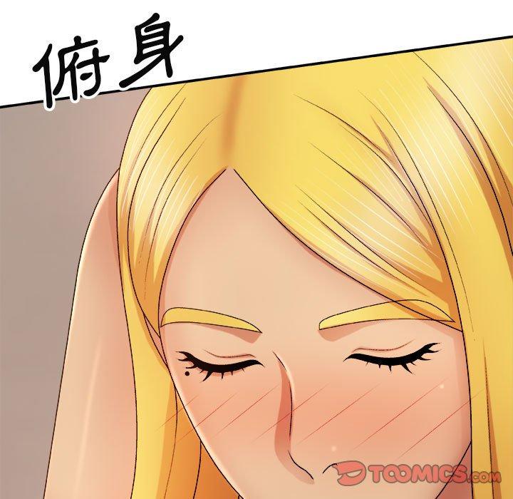 [韩国漫画] 我体内的那个他 剧情,熟女人妻,巨乳大奶#[178P]-173
