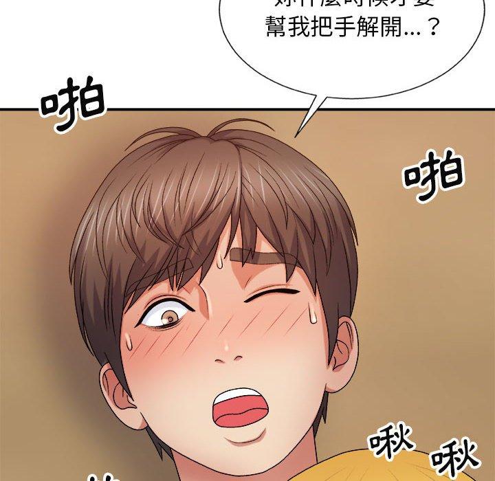 [韩国漫画] 我体内的那个他 剧情,熟女人妻,巨乳大奶#[178P]-178