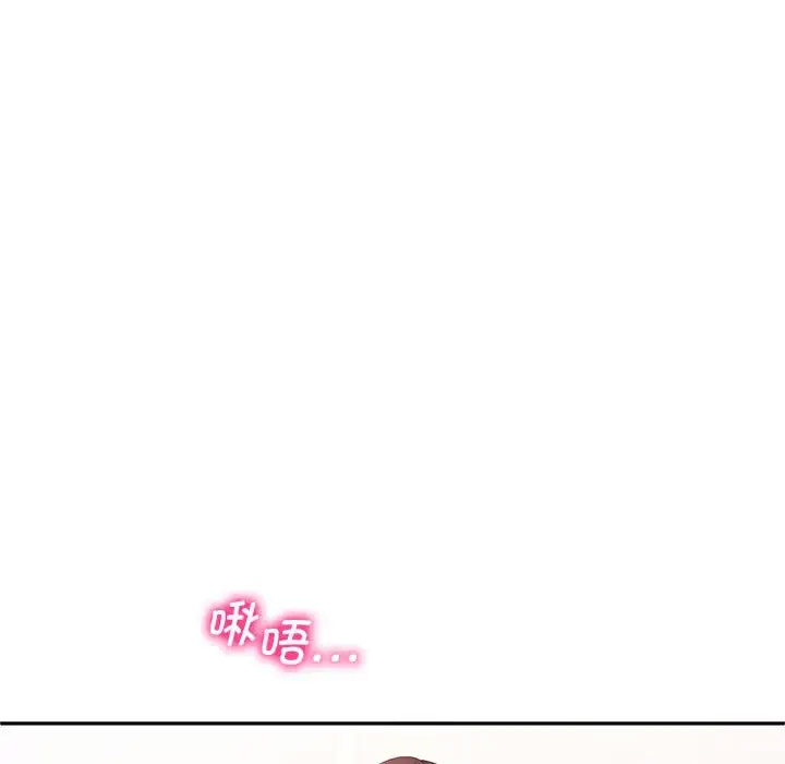 [韩国漫画] 乘风高飞 剧情,女学生,OL#[119P]-15