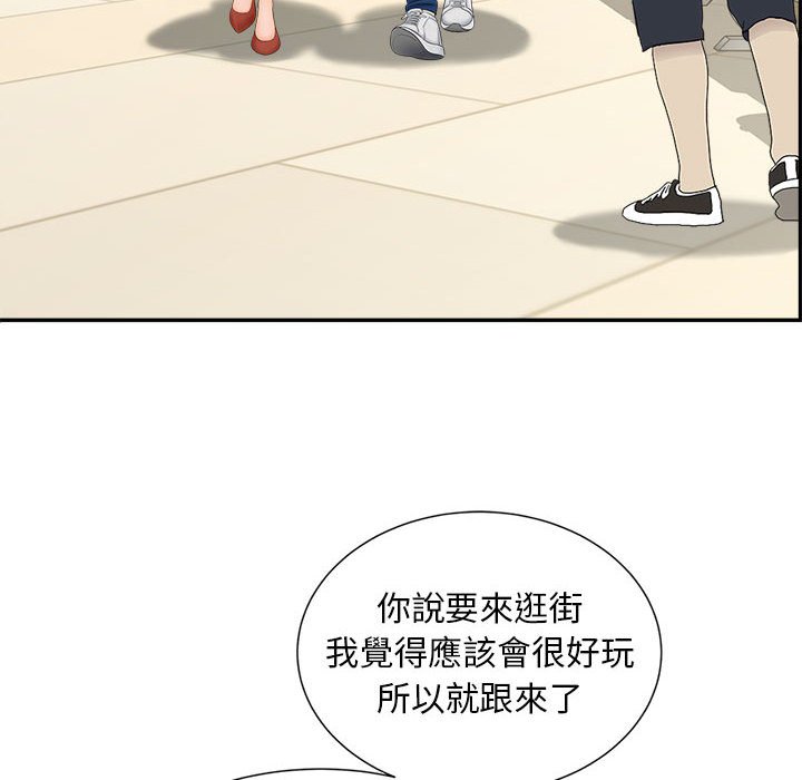 [韩国漫画] 猎艳 剧情,熟女人妻#[126P]-6
