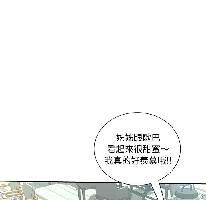 [韩国漫画] 猎艳 剧情,熟女人妻#[126P]-78