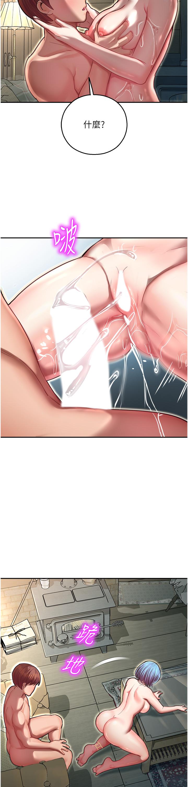 [韩国漫画] 命运湿乐园 剧情,OL#[64P]-49