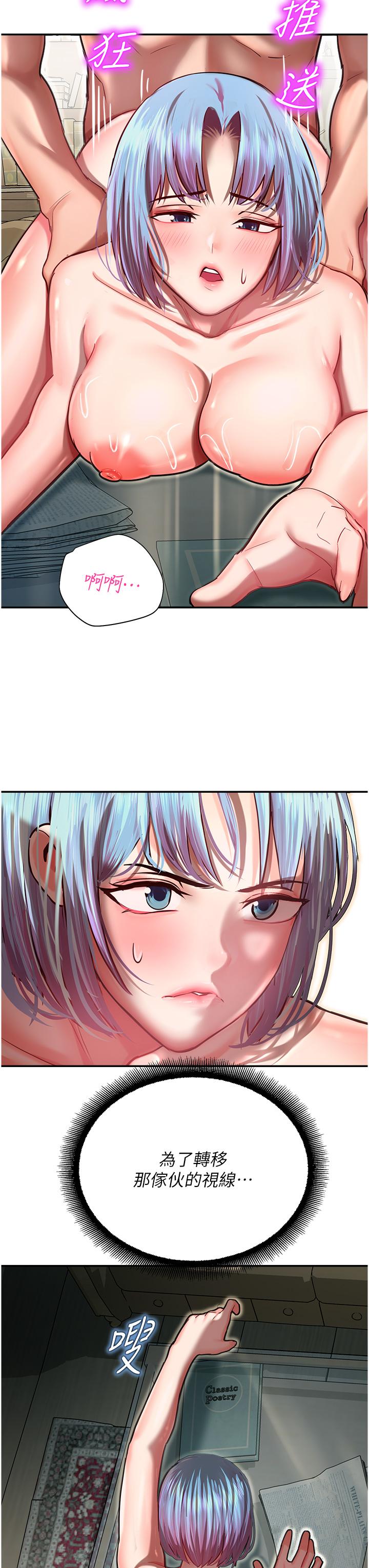 [韩国漫画] 命运湿乐园 剧情,OL#[64P]-55