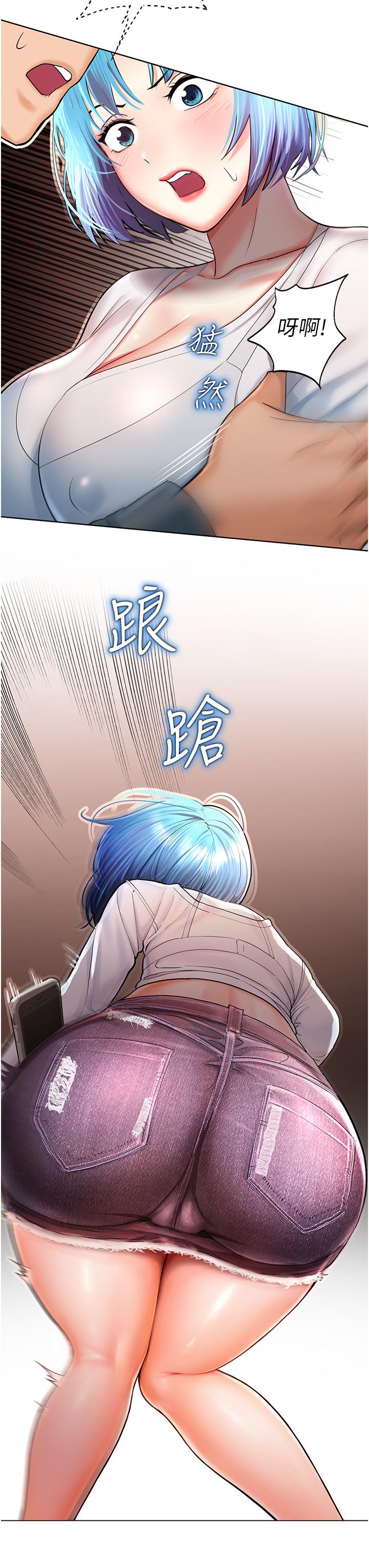 [韩国漫画] 命运湿乐园 剧情,OL#[86P]-19