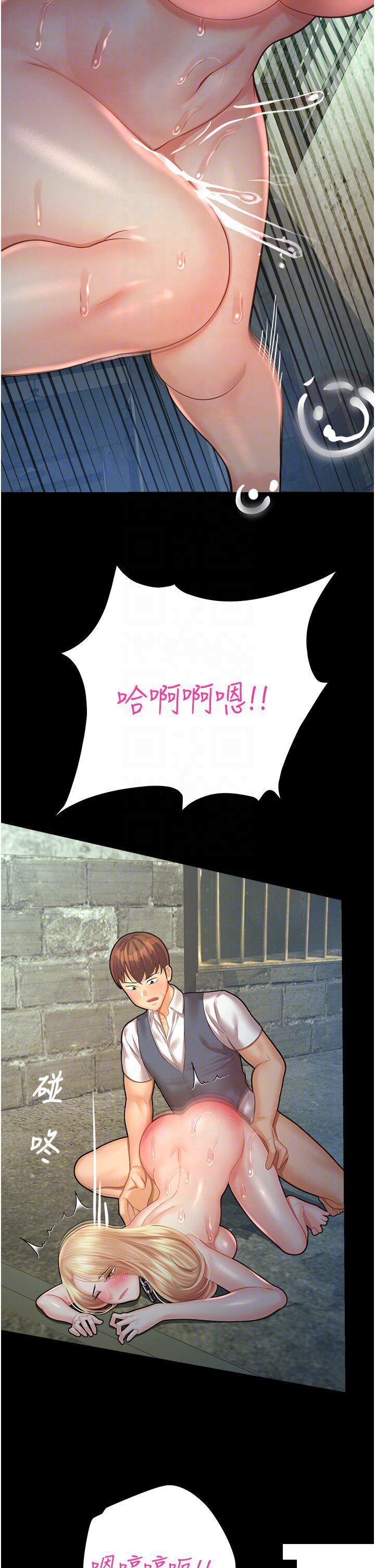 [韩国漫画] 命运湿乐园 剧情,OL#[57P]-30