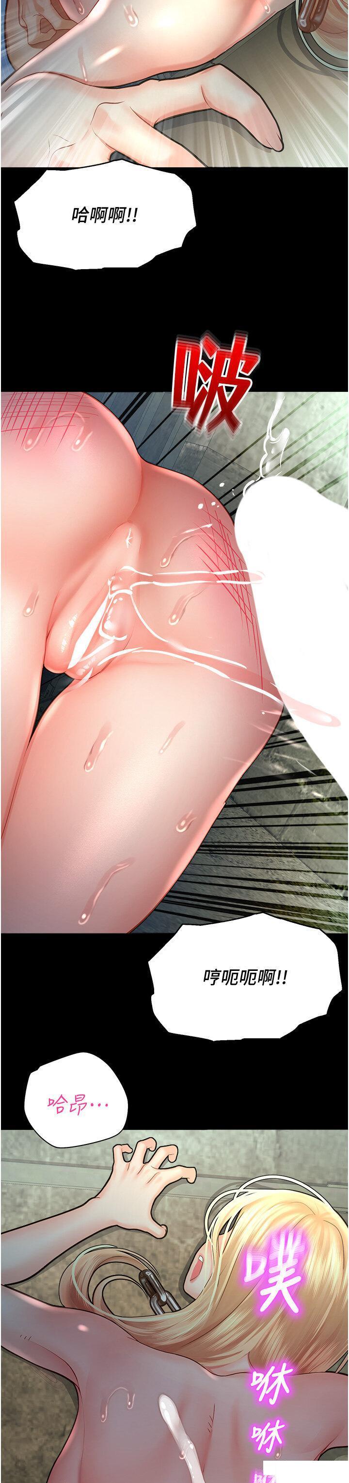 [韩国漫画] 命运湿乐园 剧情,OL#[57P]-35