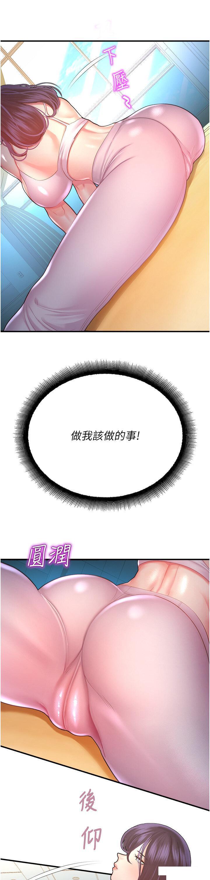 [韩国漫画] 命运湿乐园 剧情,OL#[57P]-45