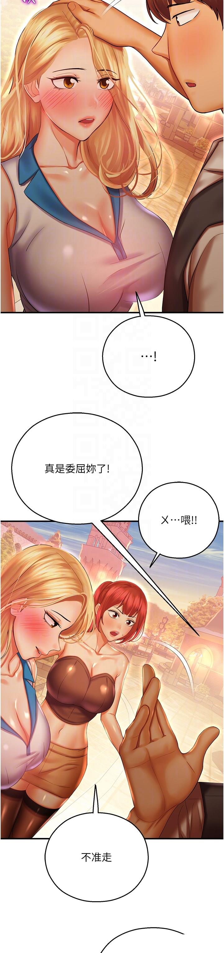 [韩国漫画] 命运湿乐园 剧情,OL#[53P]-34