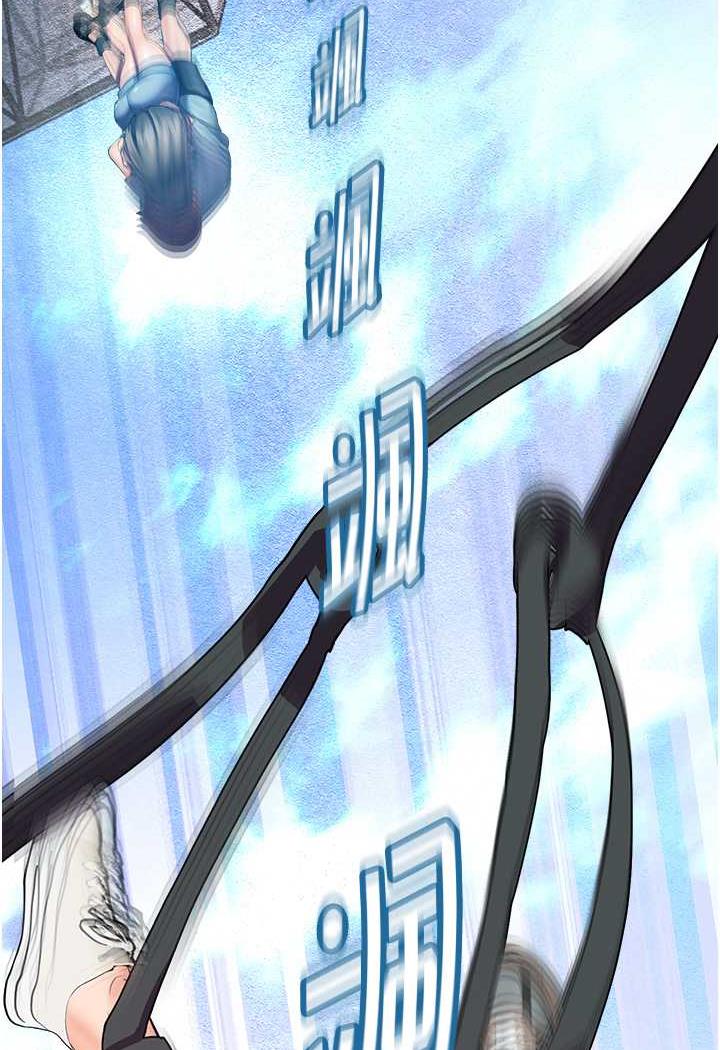 [韩国漫画] 命运湿乐园 剧情,OL#[139P]-100