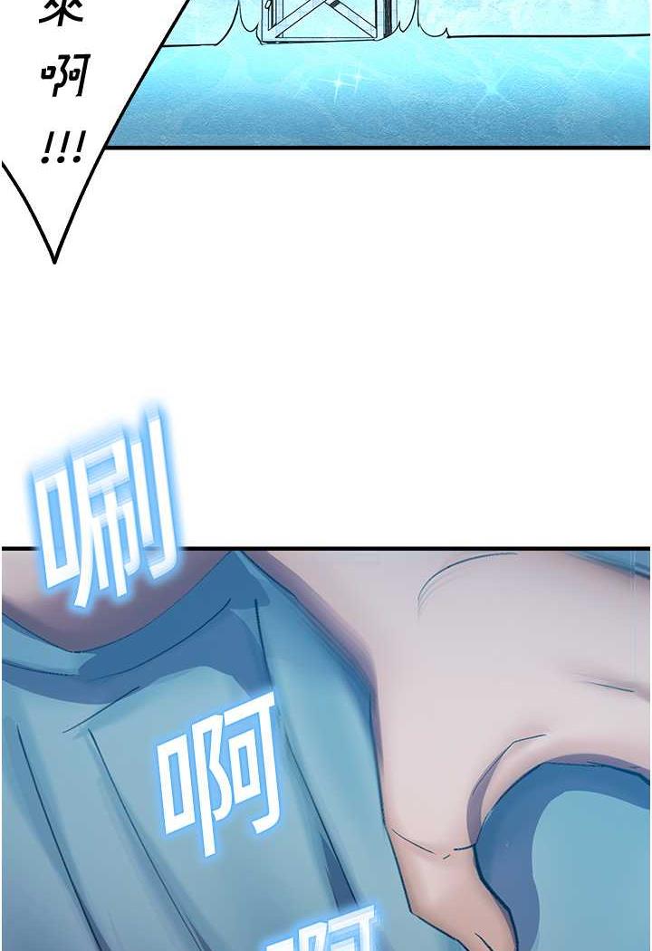 [韩国漫画] 命运湿乐园 剧情,OL#[139P]-110