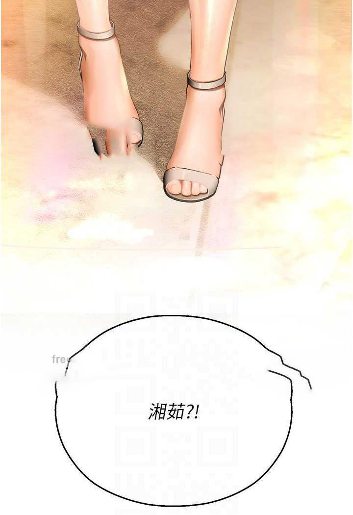 [韩国漫画] 命运湿乐园 剧情,OL#[139P]-13