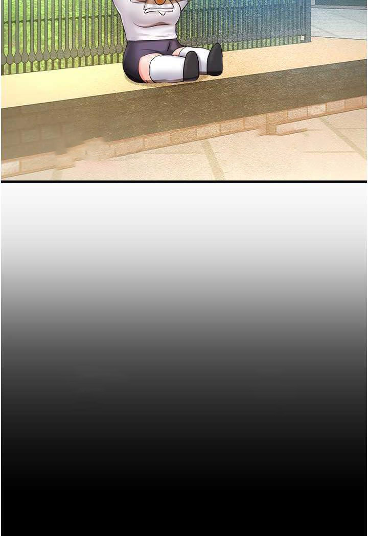 [韩国漫画] 命运湿乐园 剧情,OL#[139P]-49