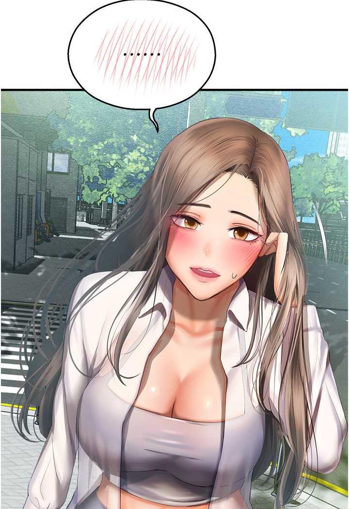 [韩国漫画] 命运湿乐园 剧情,OL#[139P]-57