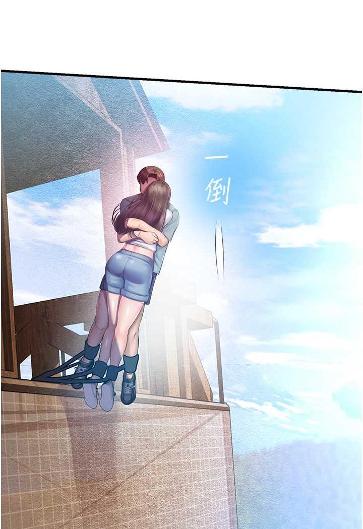 [韩国漫画] 命运湿乐园 剧情,OL#[139P]-96