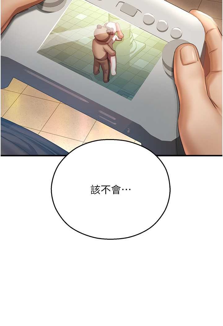 [韩国漫画] 命运湿乐园 剧情,OL#[127P]-25