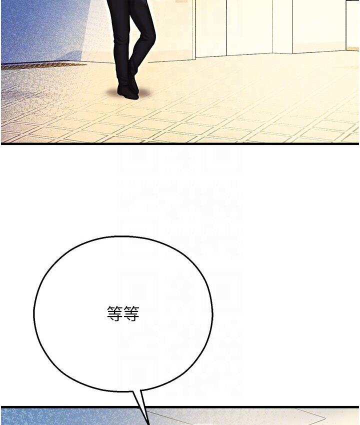 [韩国漫画] 命运湿乐园 剧情,OL#[214P]-16