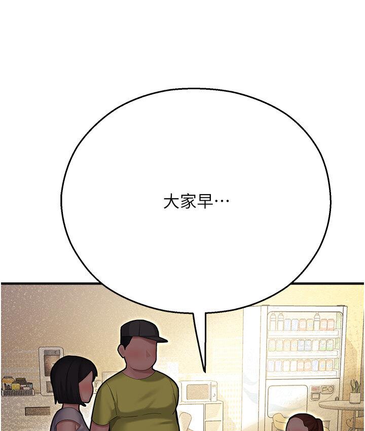 [韩国漫画] 命运湿乐园 剧情,OL#[214P]-23