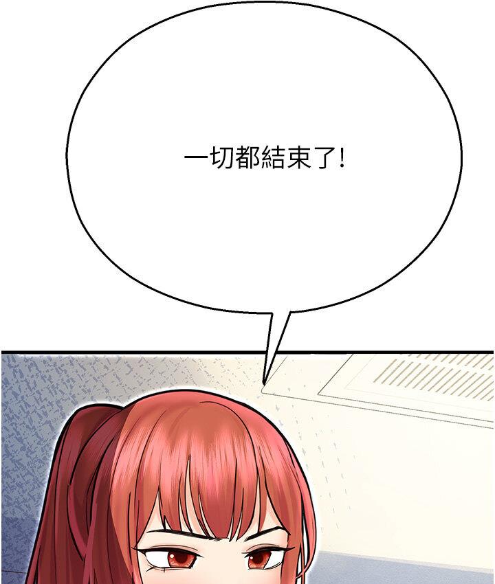 [韩国漫画] 命运湿乐园 剧情,OL#[214P]-69