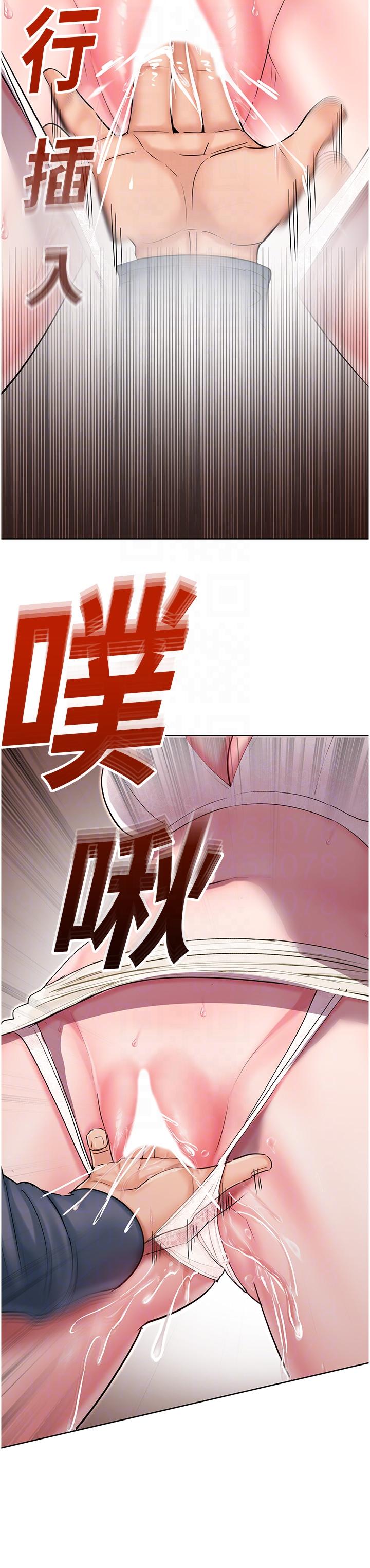 [韩国漫画] 命运湿乐园 剧情,OL#[64P]-30