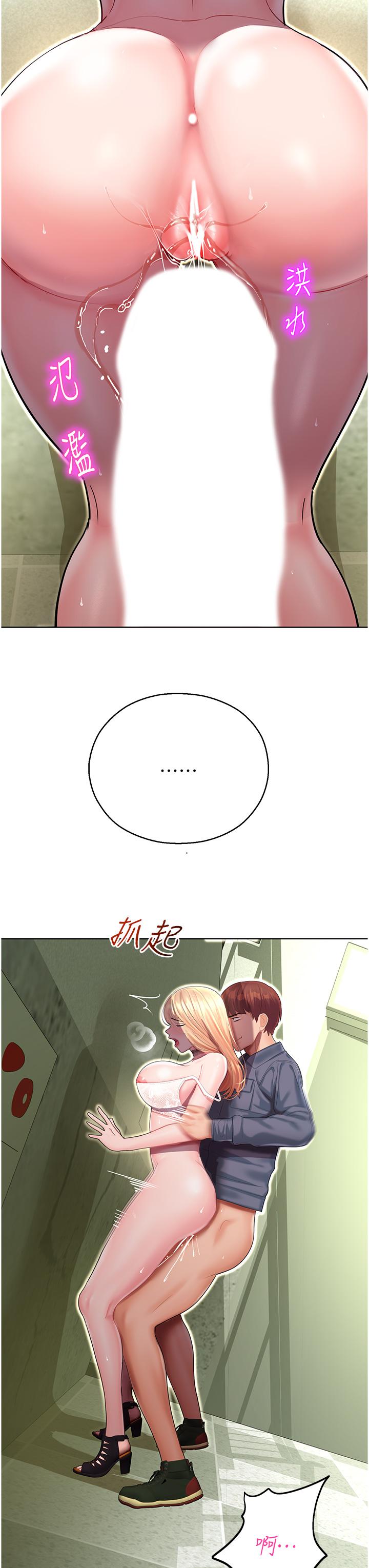 [韩国漫画] 命运湿乐园 剧情,OL#[64P]-49