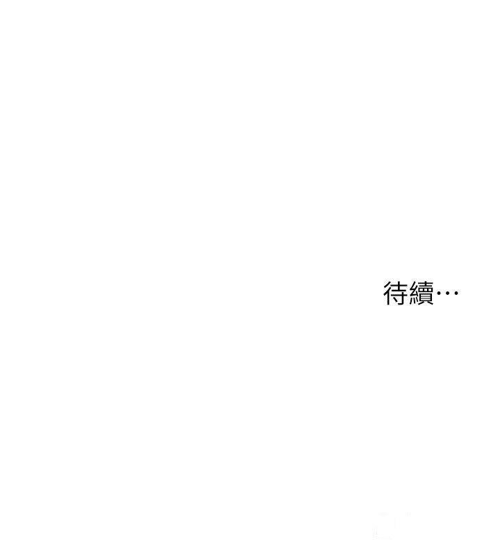 [韩国漫画] 漫画店工读生 剧情,女仆,巨乳大奶#[43P]-43