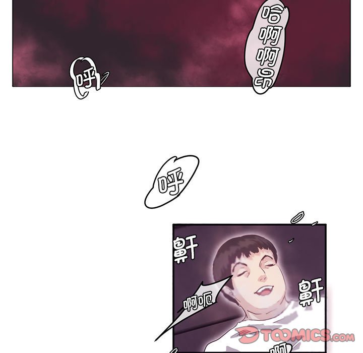 [韩国漫画] 莫名被调教的滋味 剧情,熟女人妻#[93P]-30